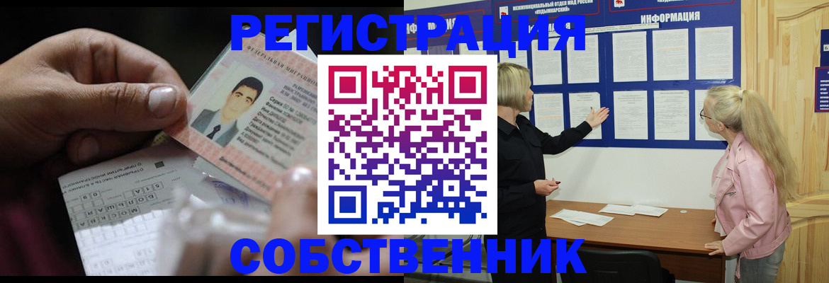 регистрация для дет. сада в Воронежской области